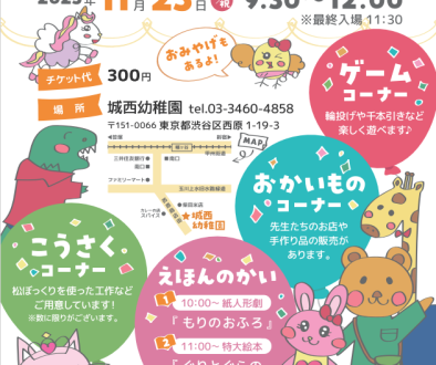 スクリーンショット 2023-10-11 185137
