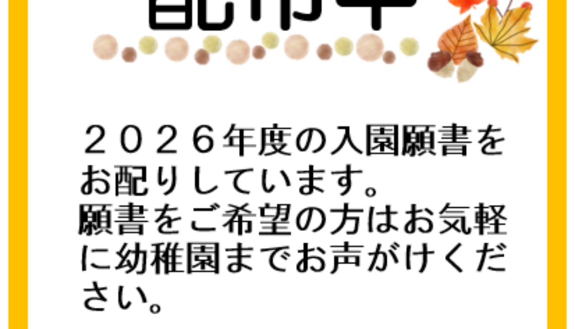 スクリーンショット 2025-10-21 123639 スクリーンショット 2025-10-21 123639