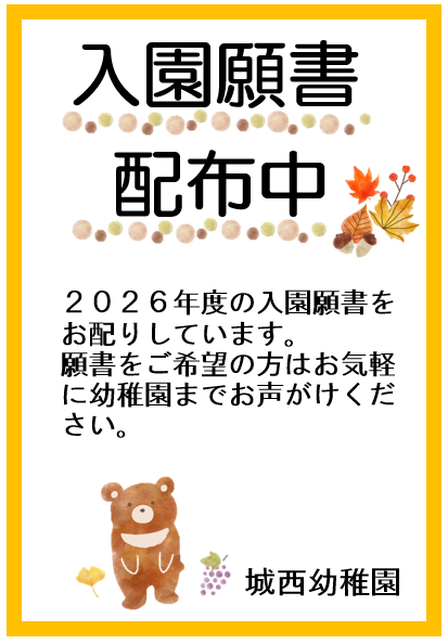 スクリーンショット 2025-10-21 123639 スクリーンショット 2025-10-21 123639