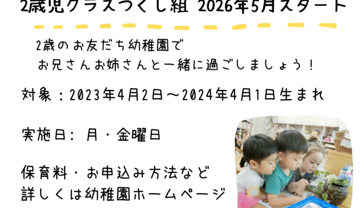 おはなし会④ (1)
