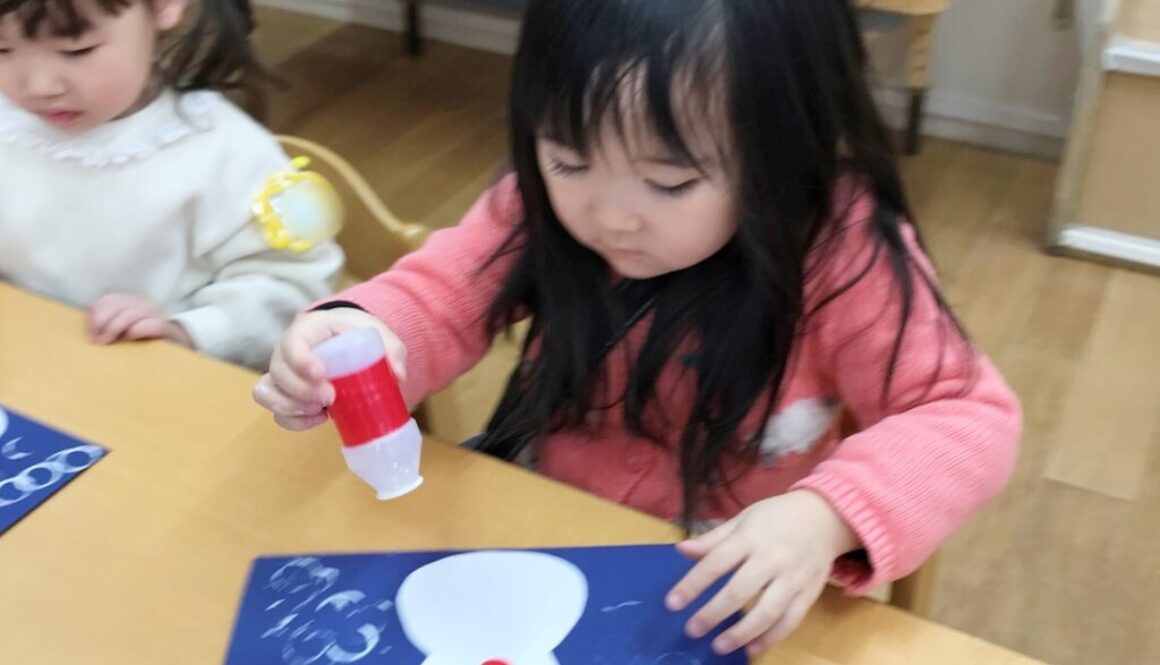 line_oa_chat_260123_120534